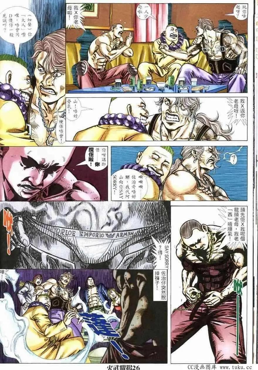 第246回21
