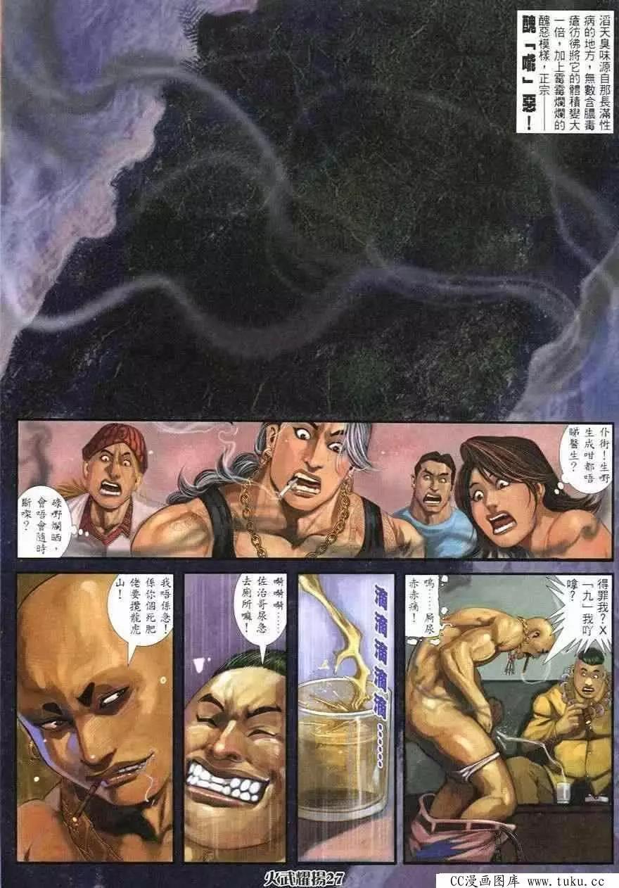 第246回22