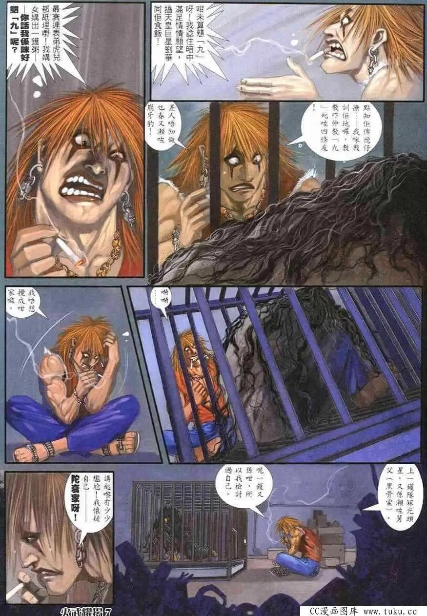 第246回3