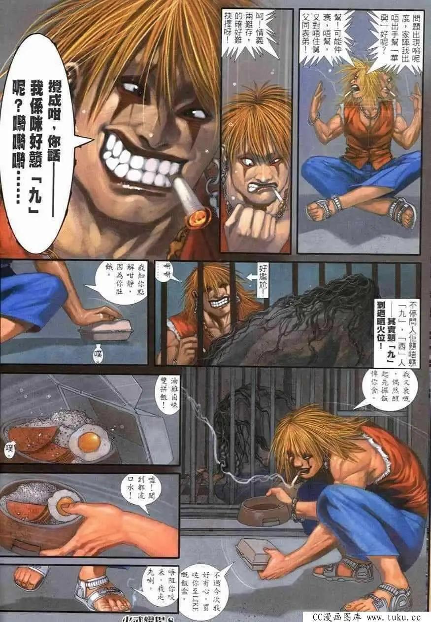 第246回4