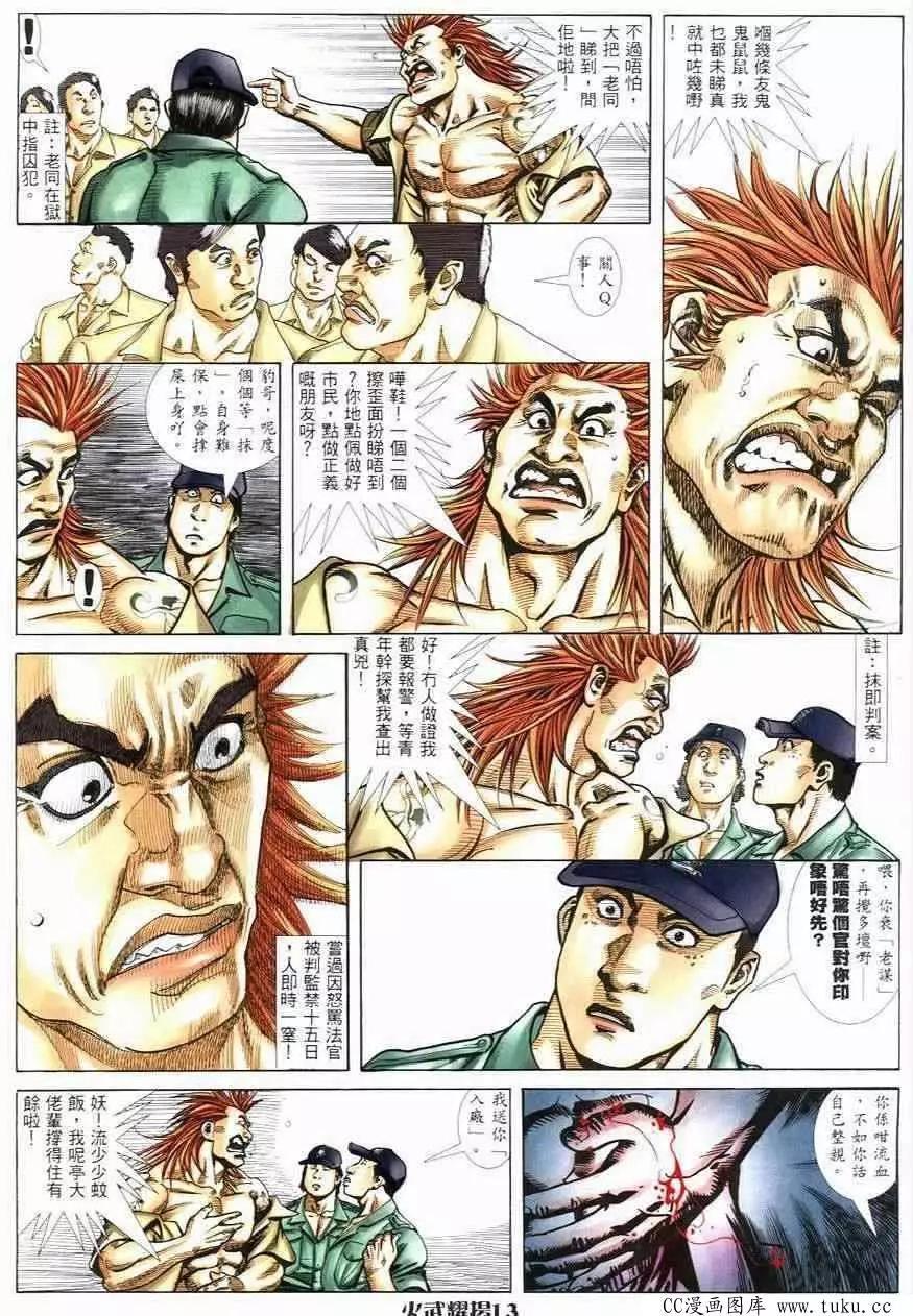 第246回9