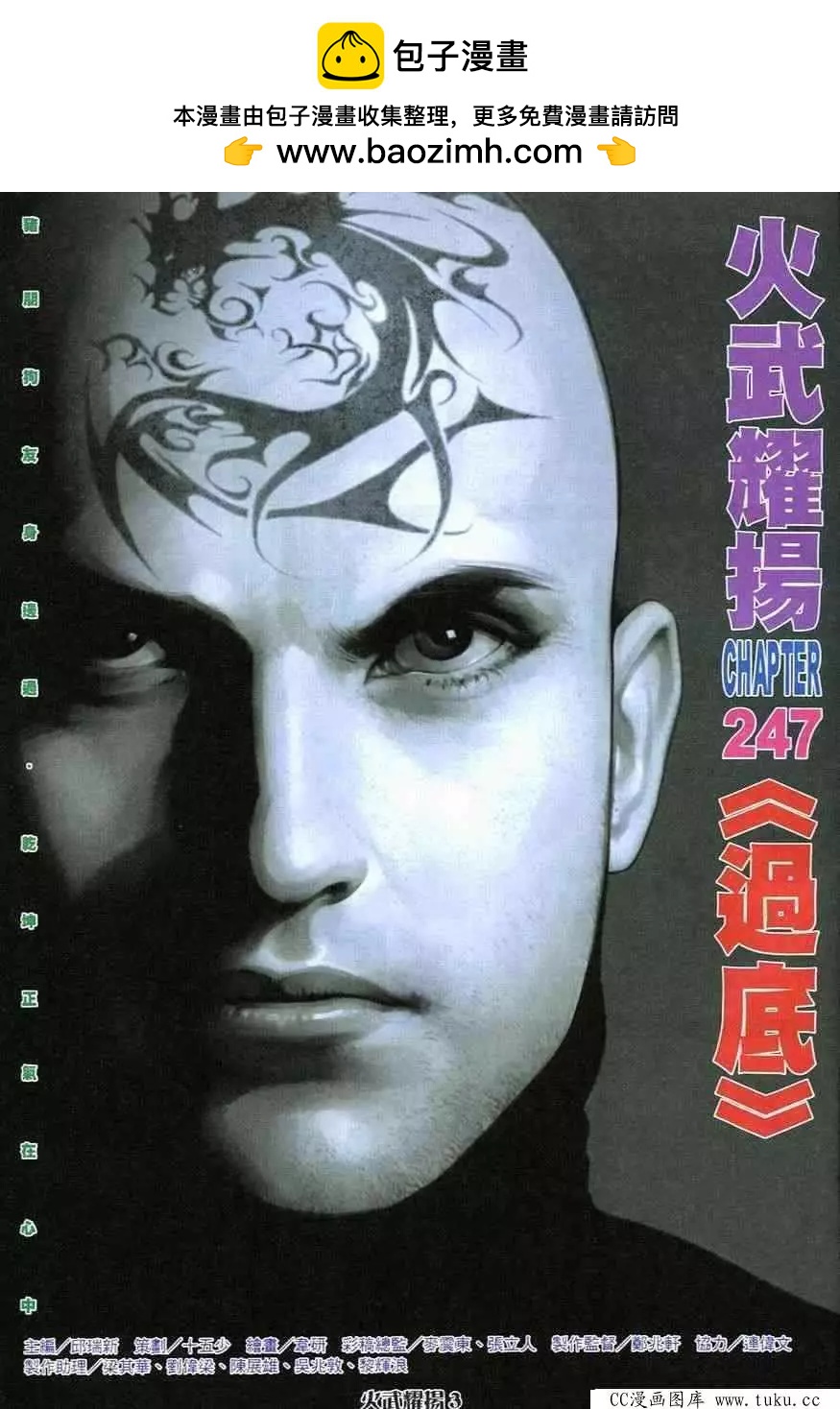 第247回1