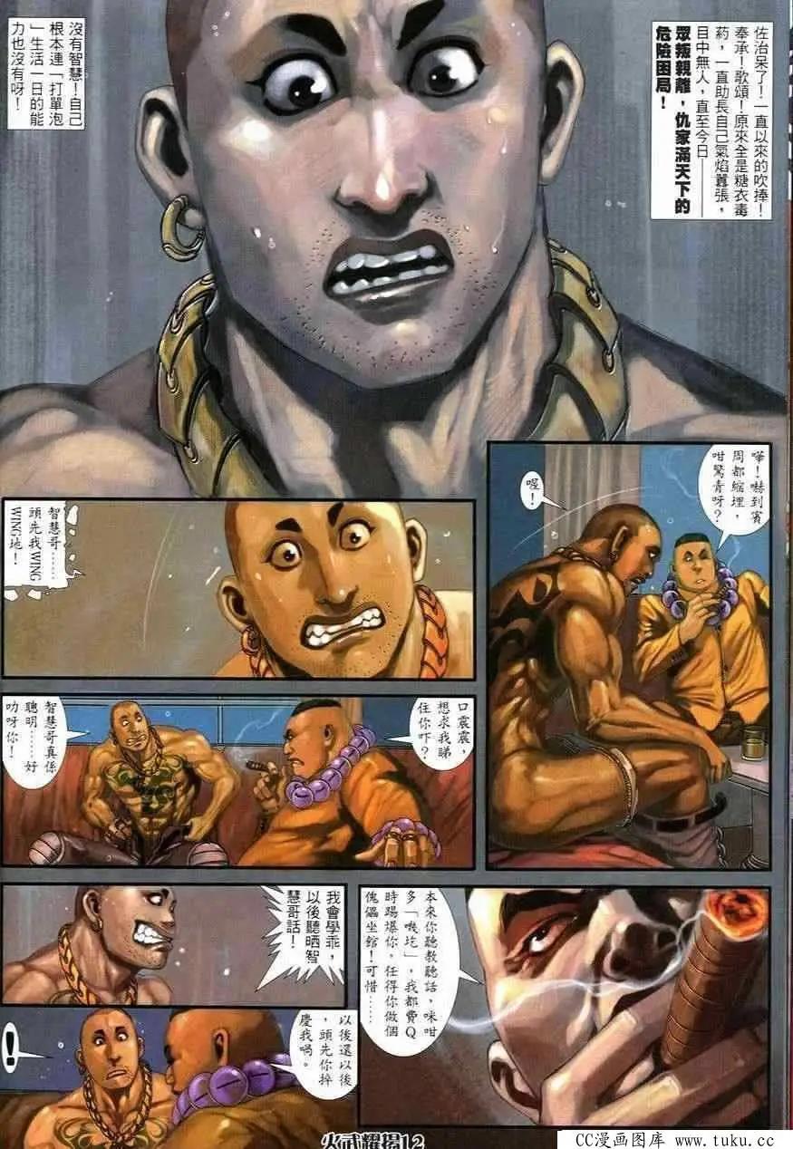 第247回10