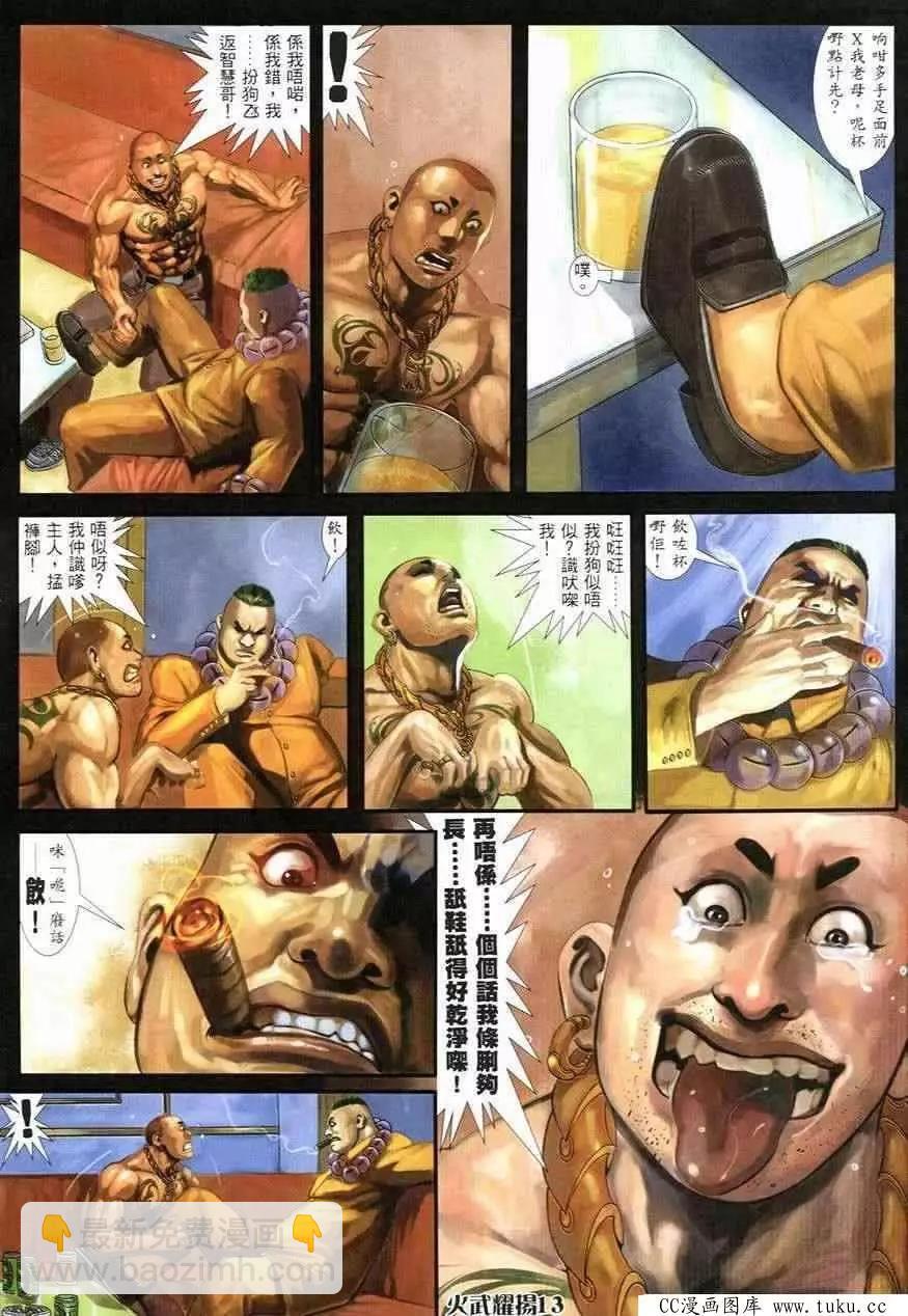 第247回11