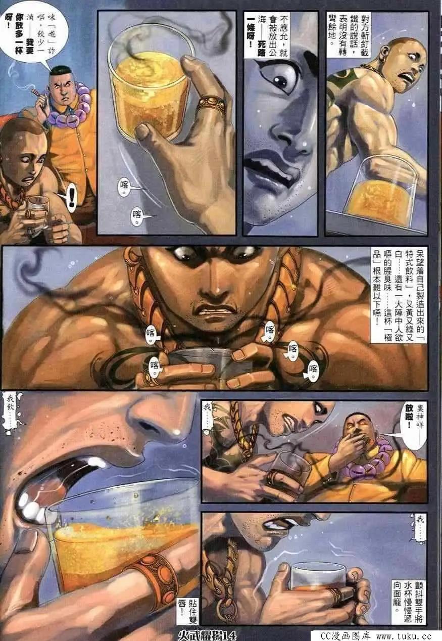 第247回12