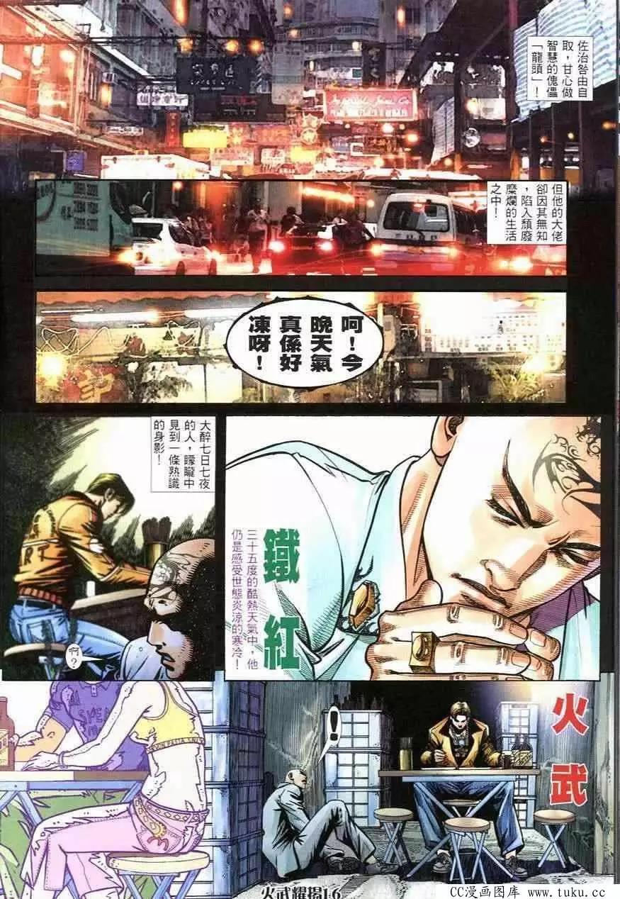 第247回14