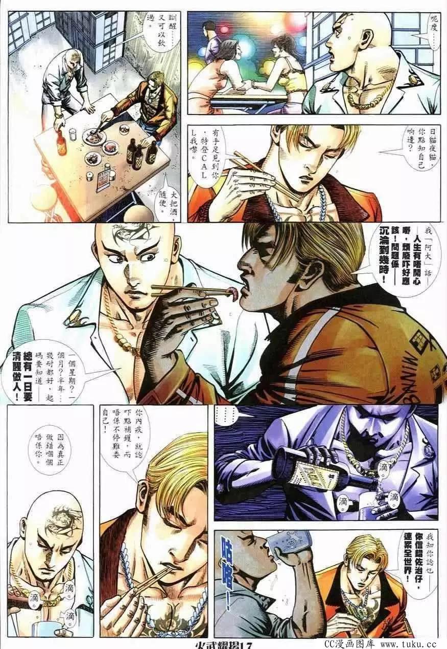 第247回15