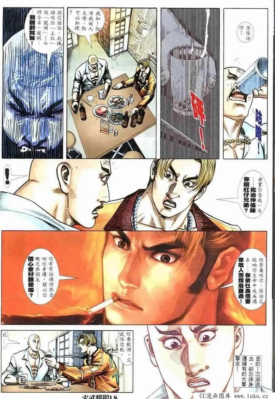 第247回16