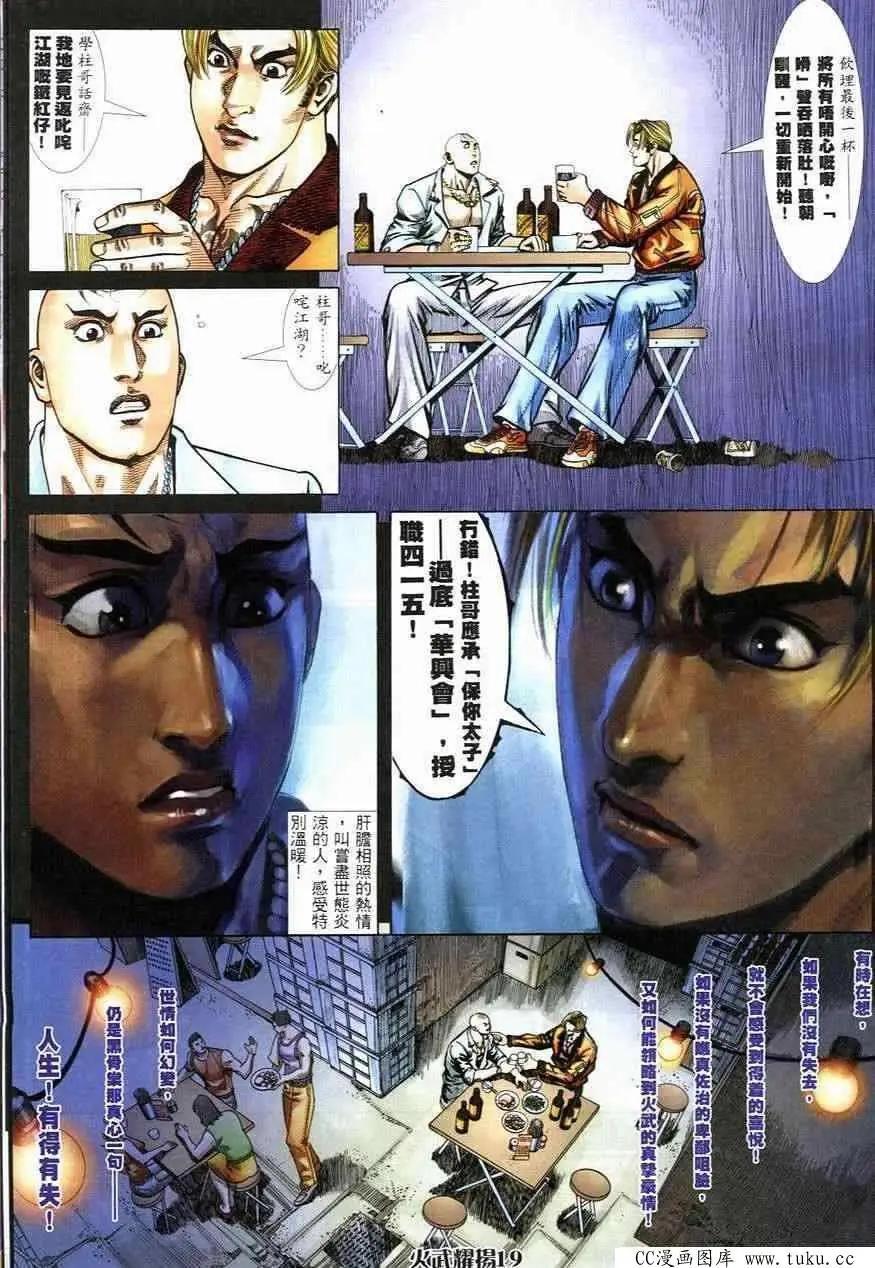 第247回17