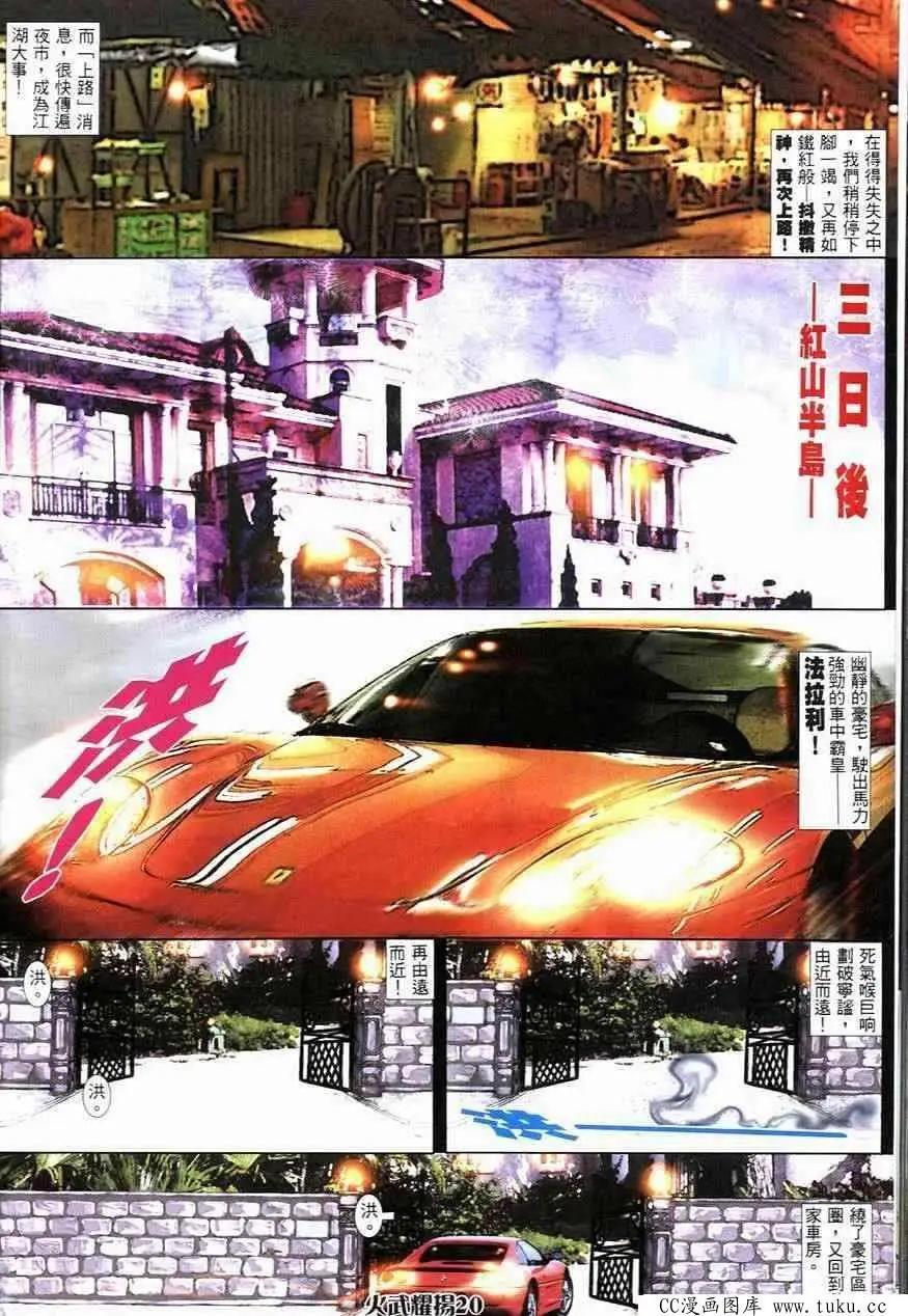 第247回18
