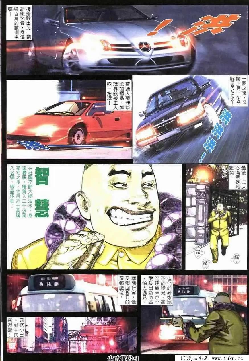 第247回19