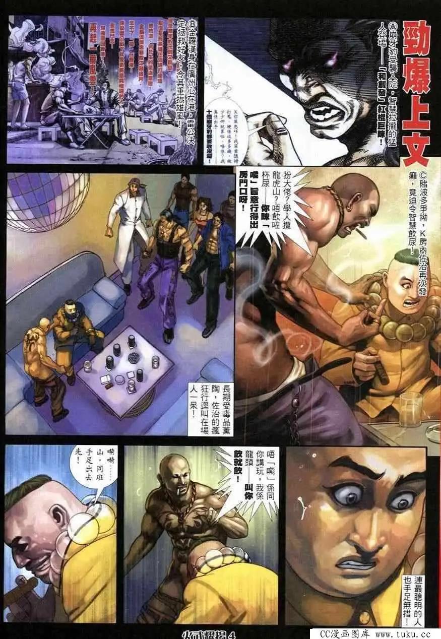 第247回2