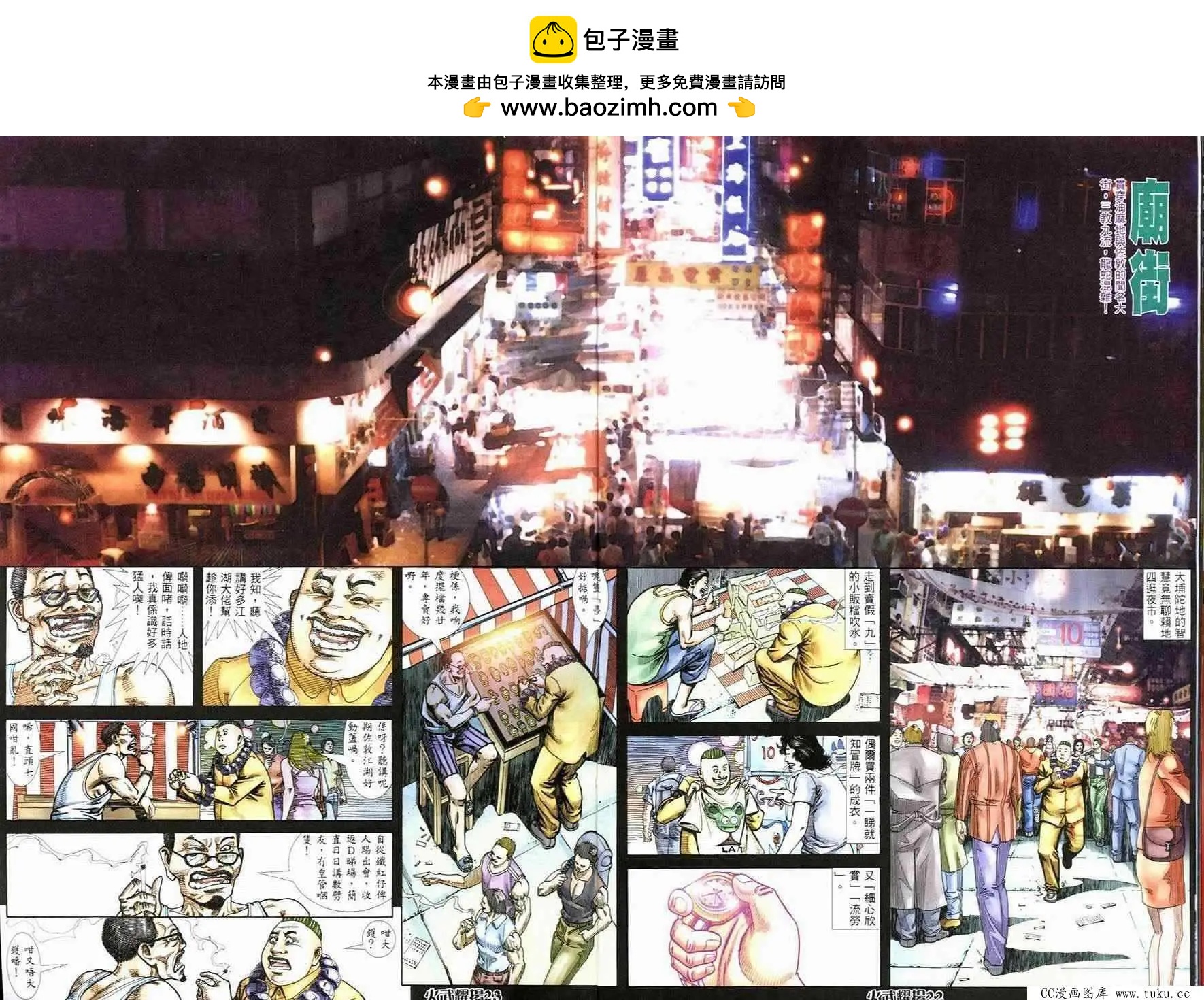 第247回20