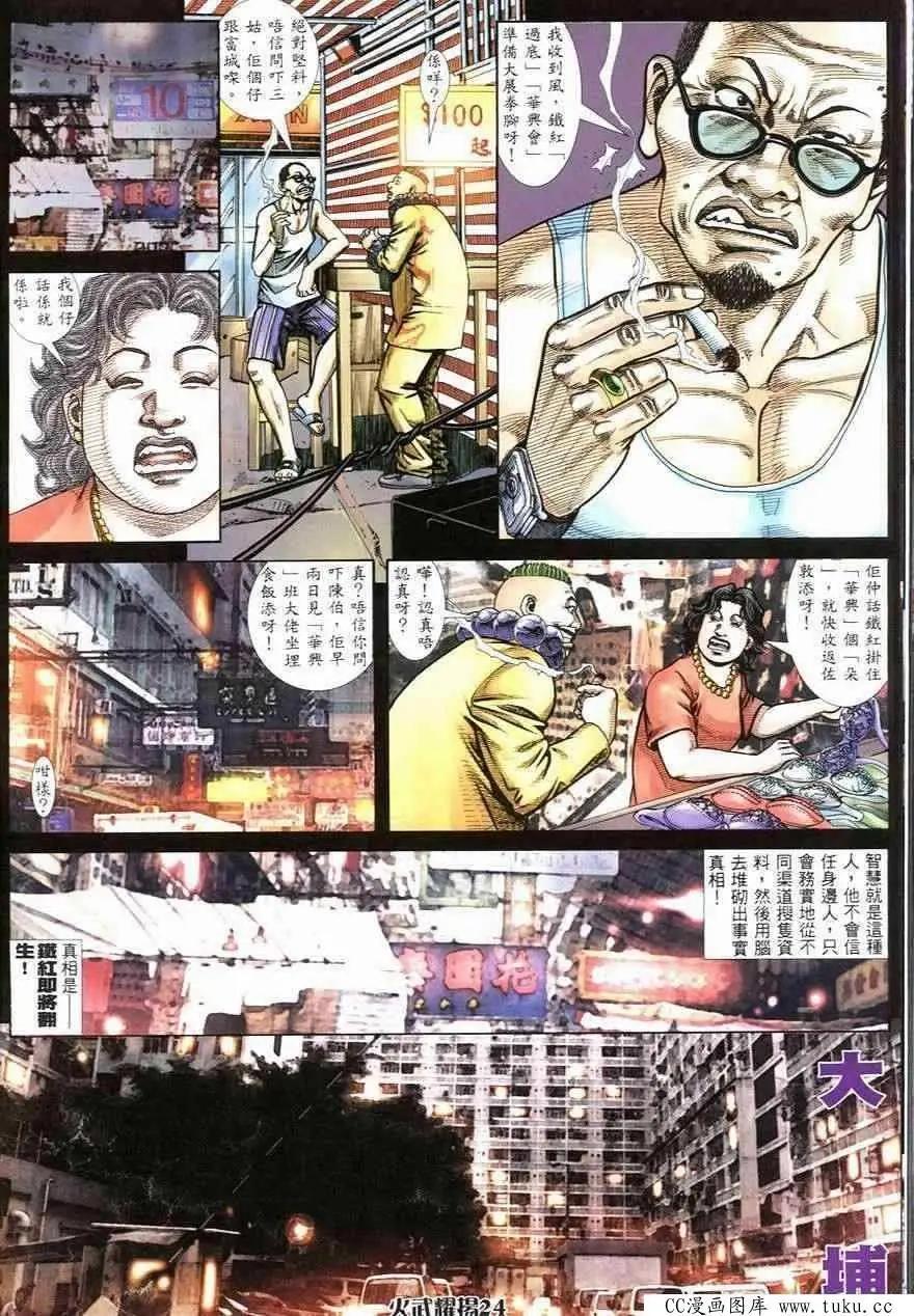 第247回21