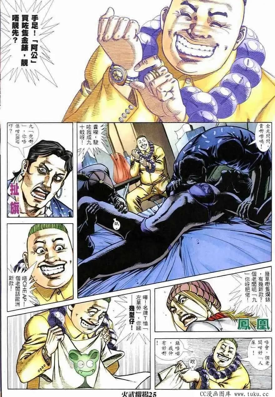 第247回22