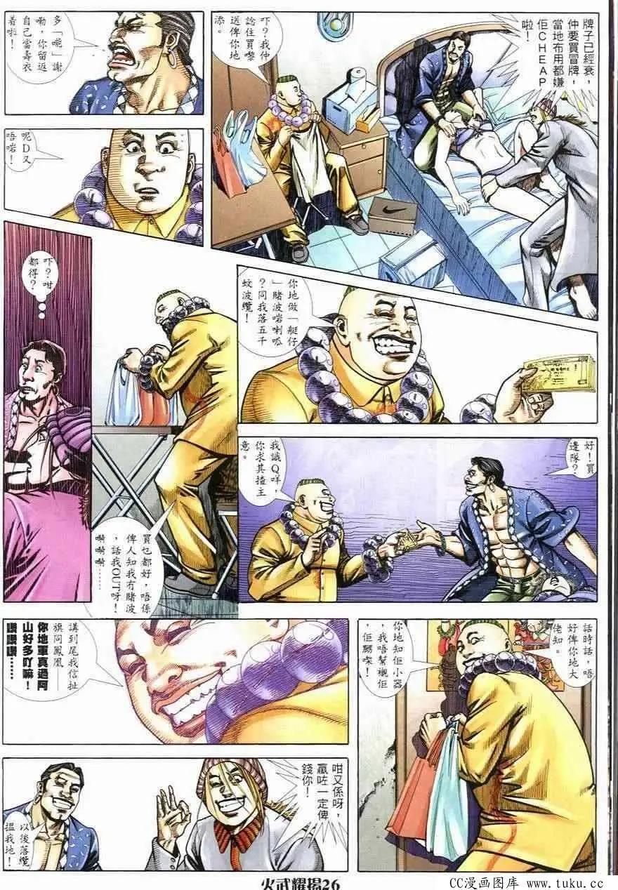 第247回23