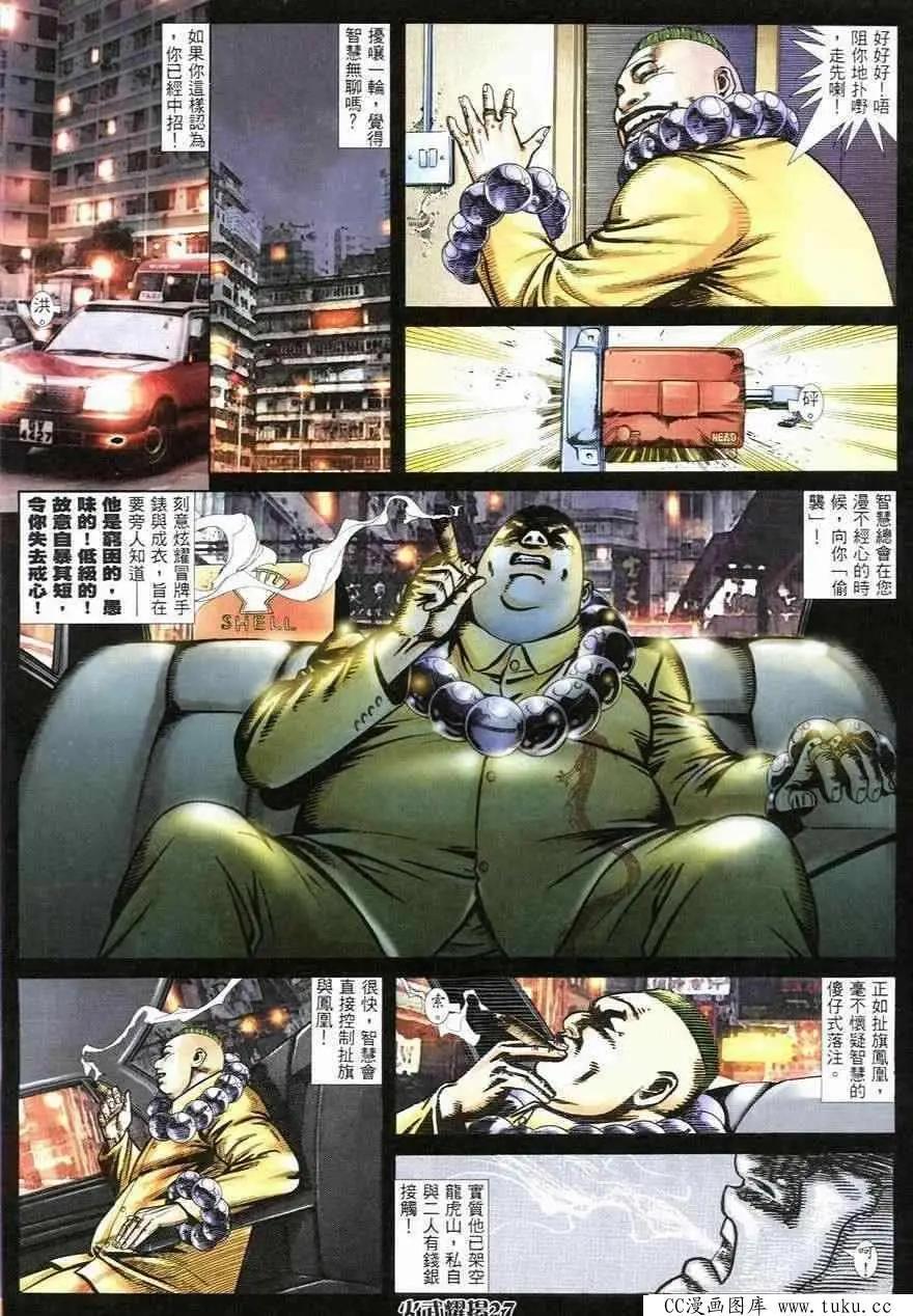 第247回24
