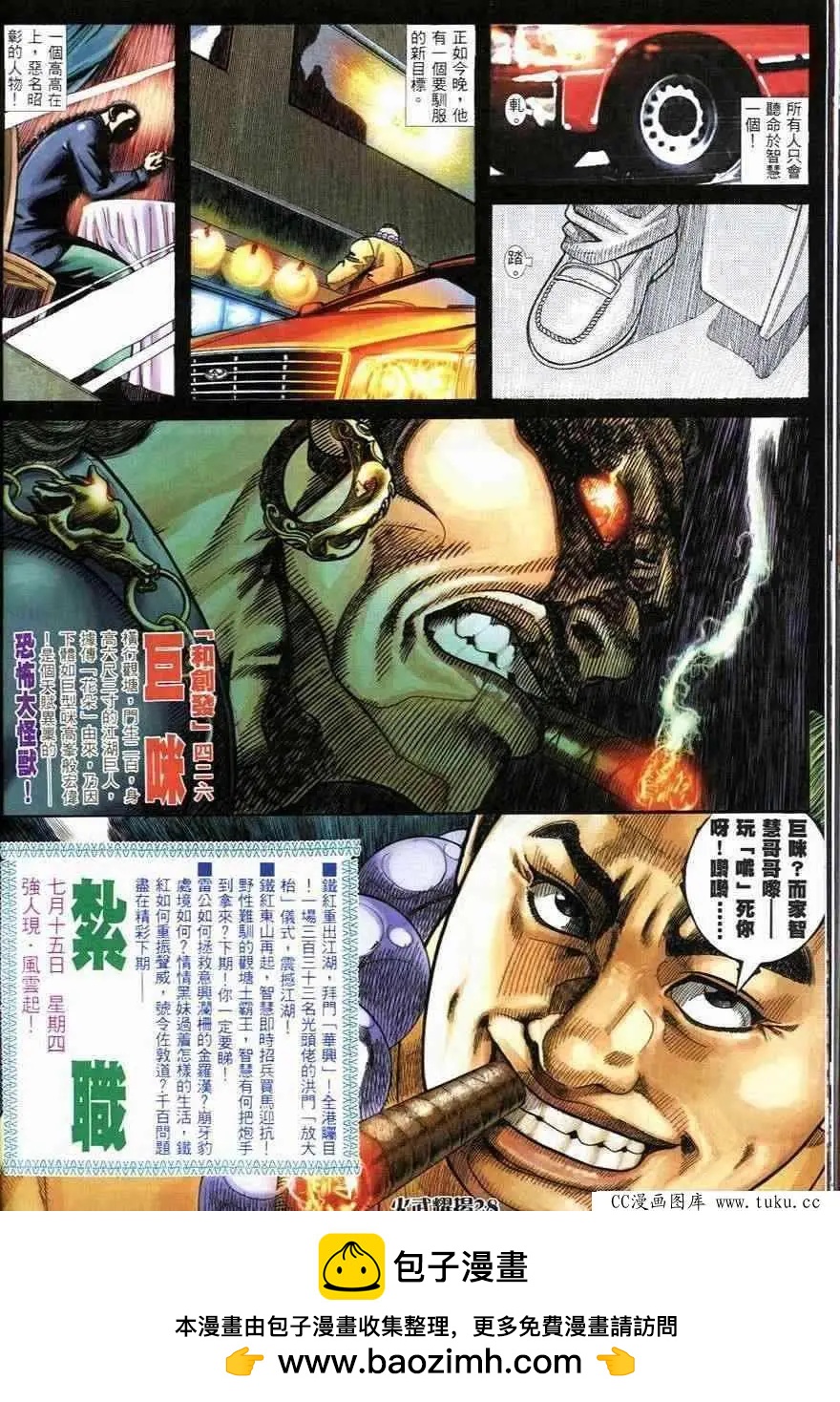 第247回25