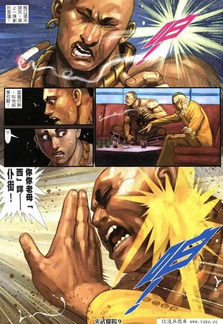 第247回7