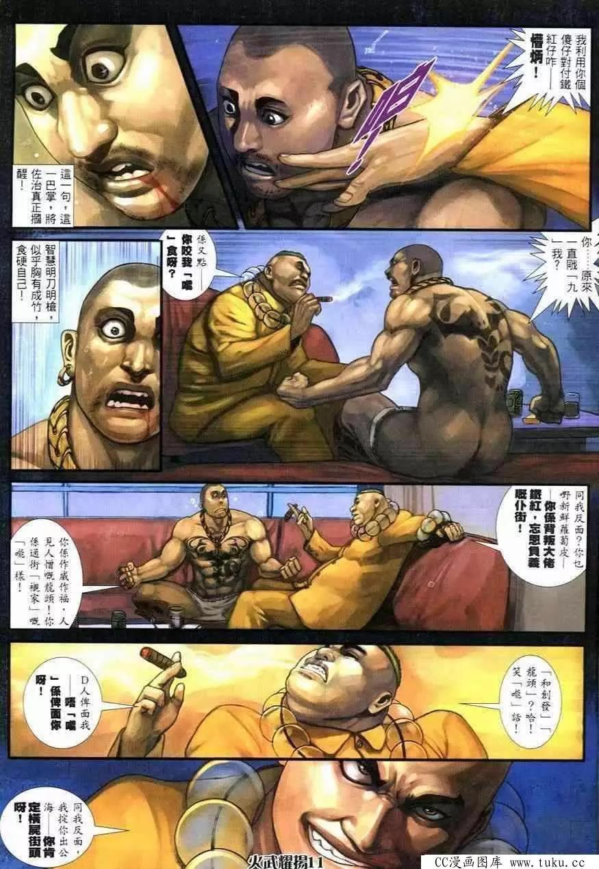 第247回9