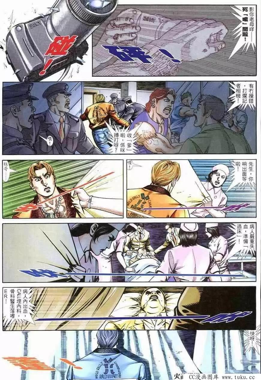 第250回10