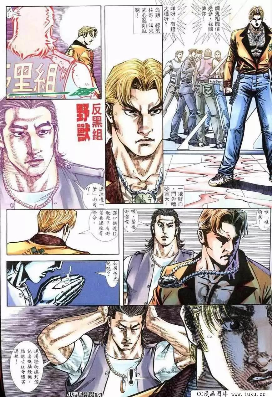 第250回11