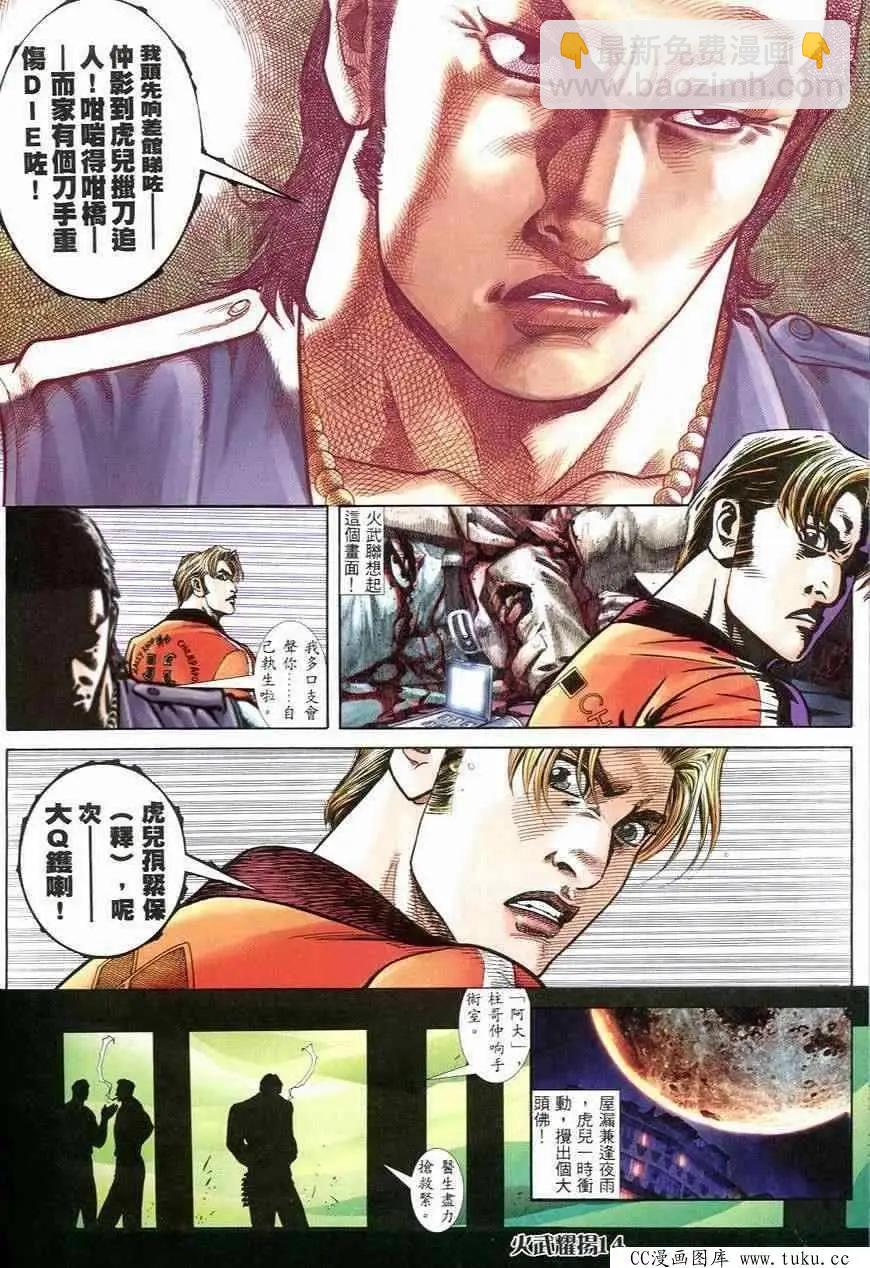 第250回12
