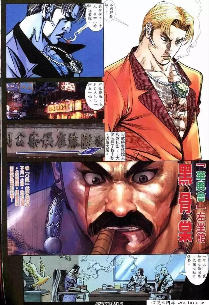 第250回13