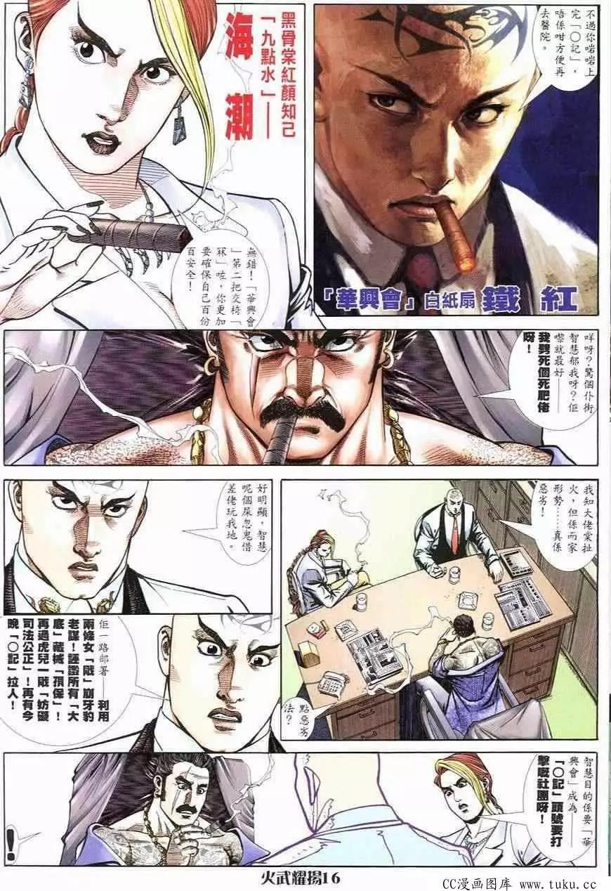 第250回14
