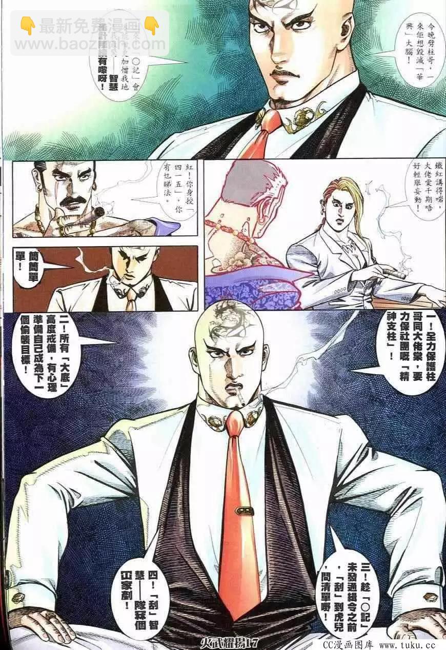 第250回15