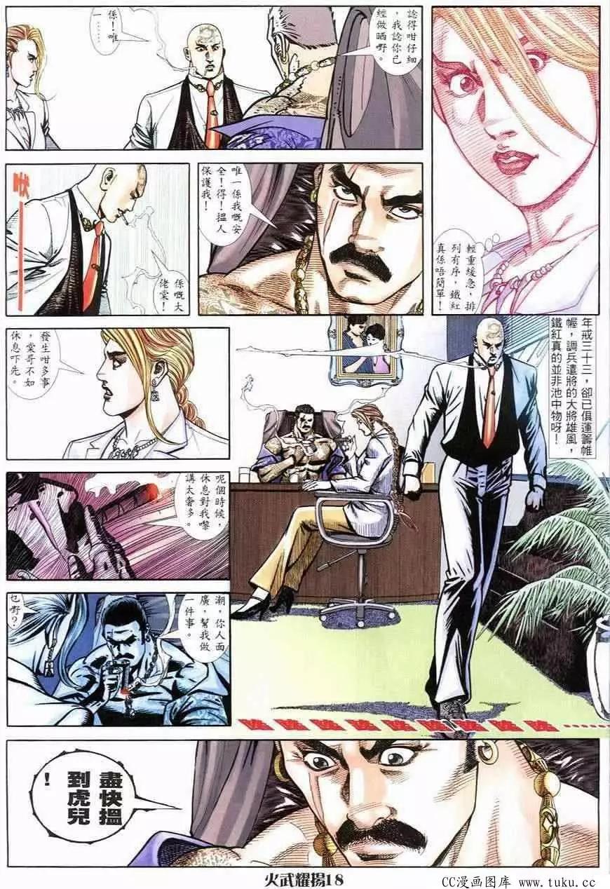 第250回16