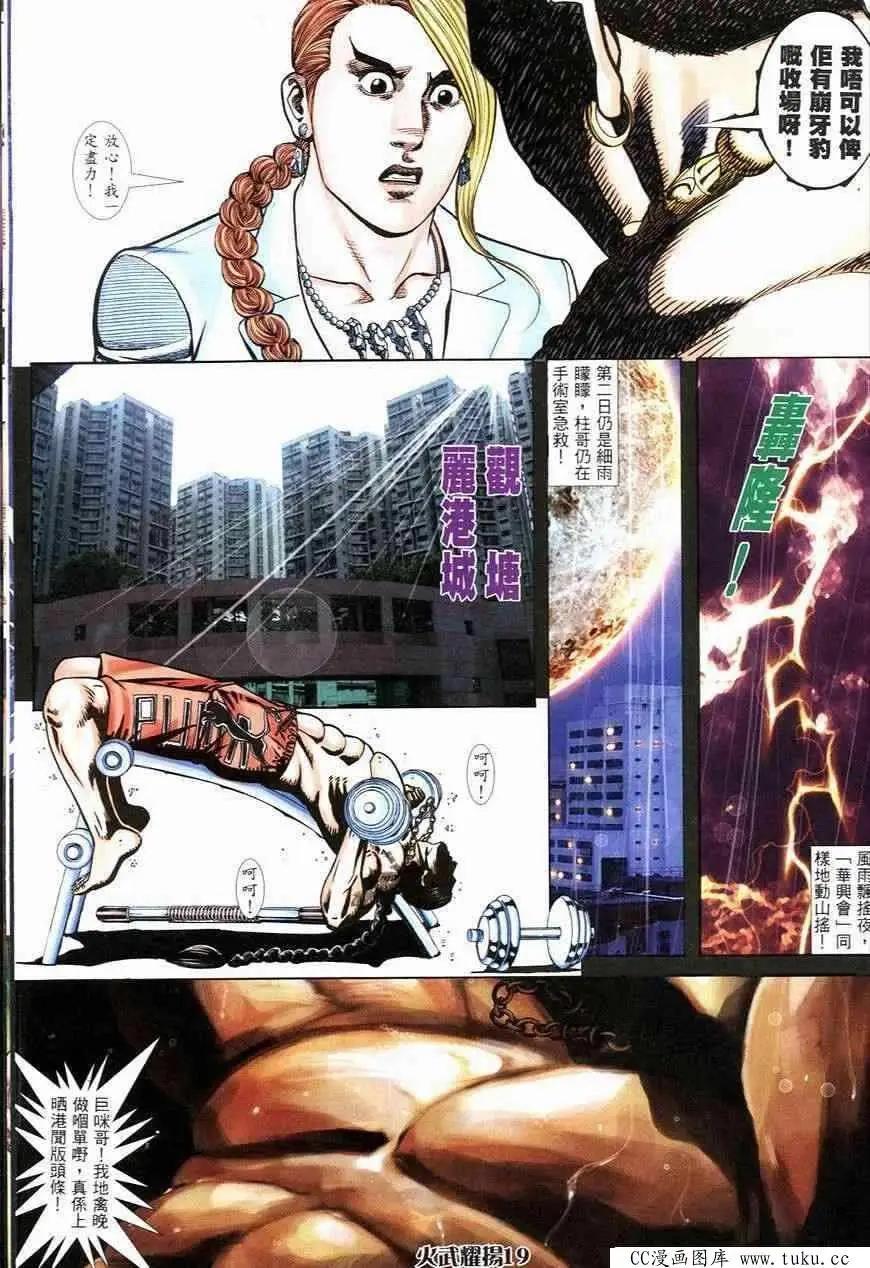 第250回17