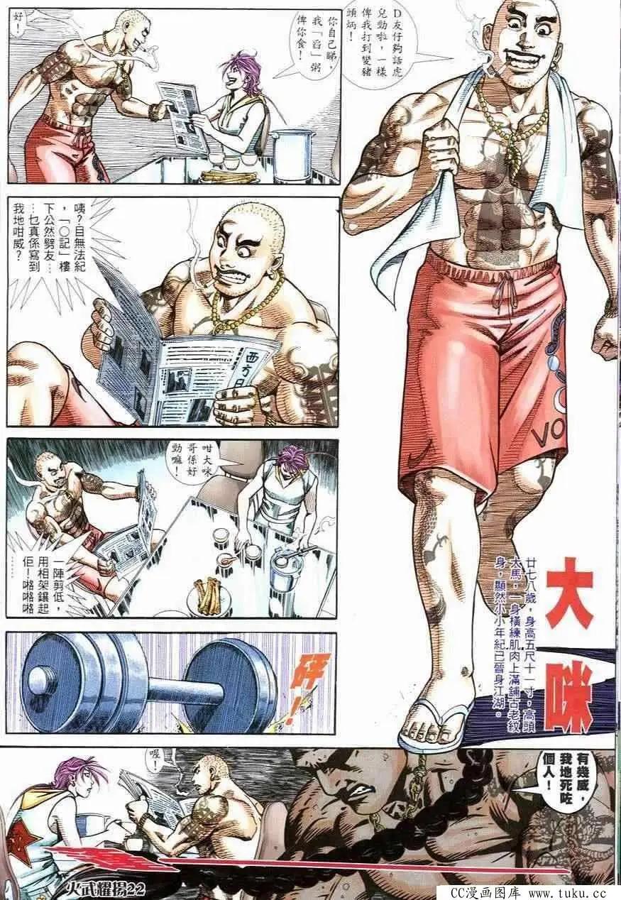 第250回19