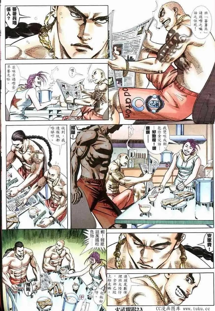第250回20
