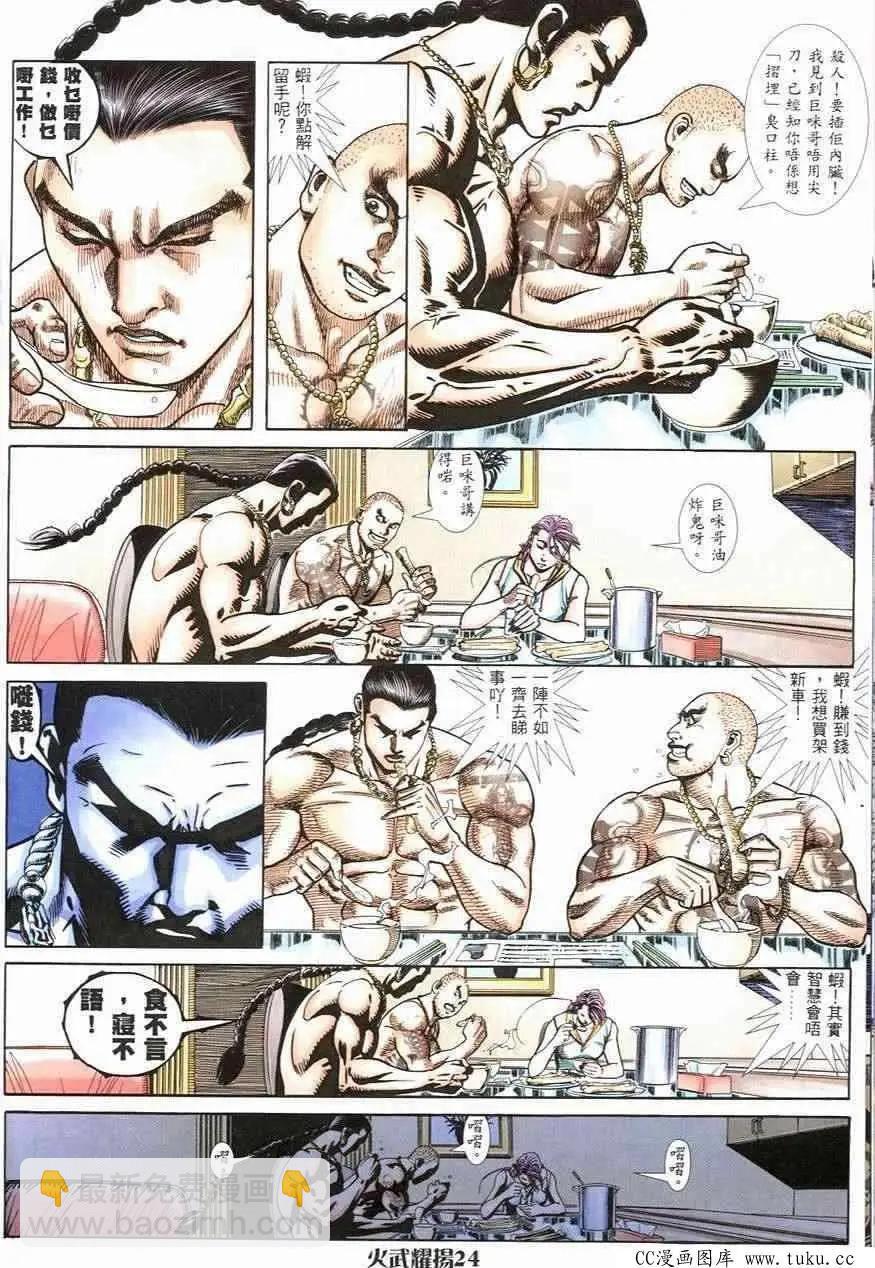 第250回21