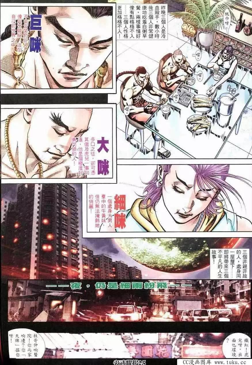 第250回22