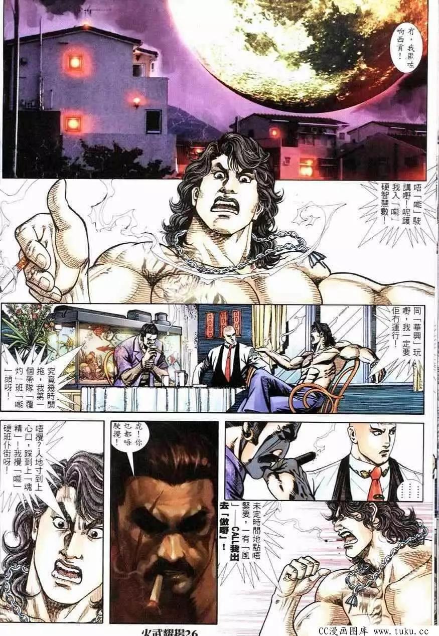 第250回23