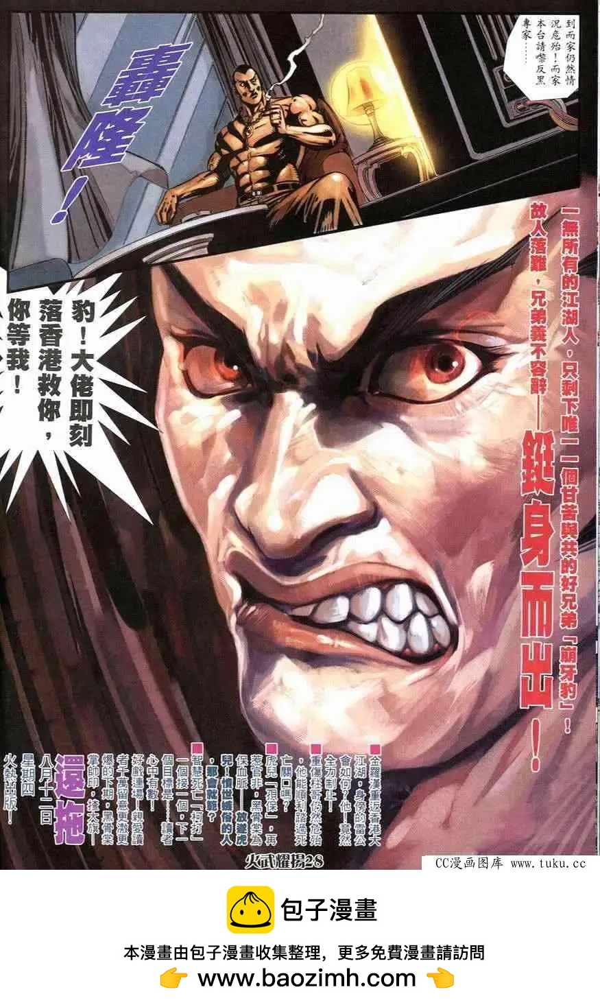 第250回25