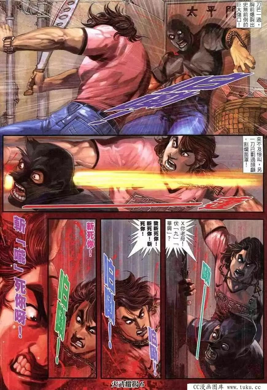 第250回4