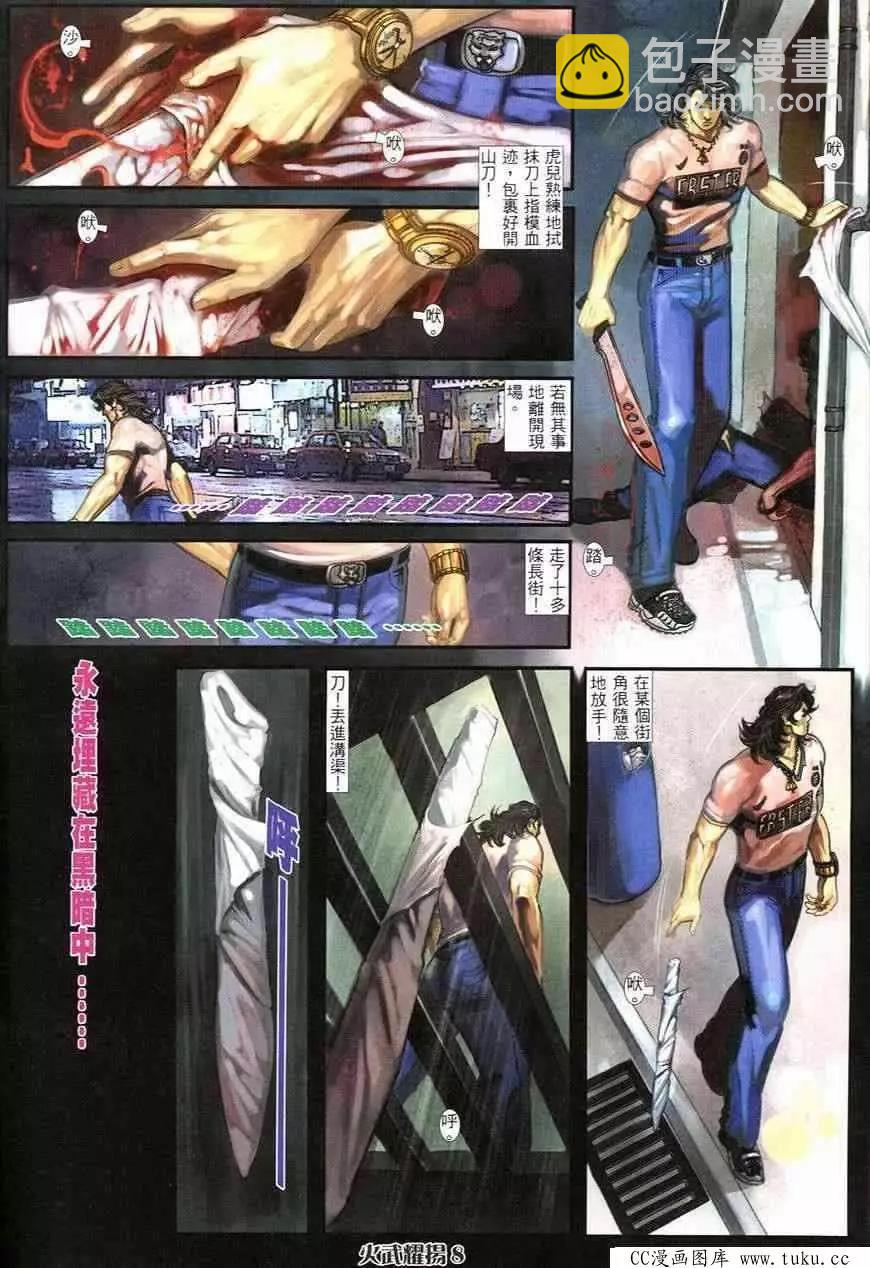 第250回6