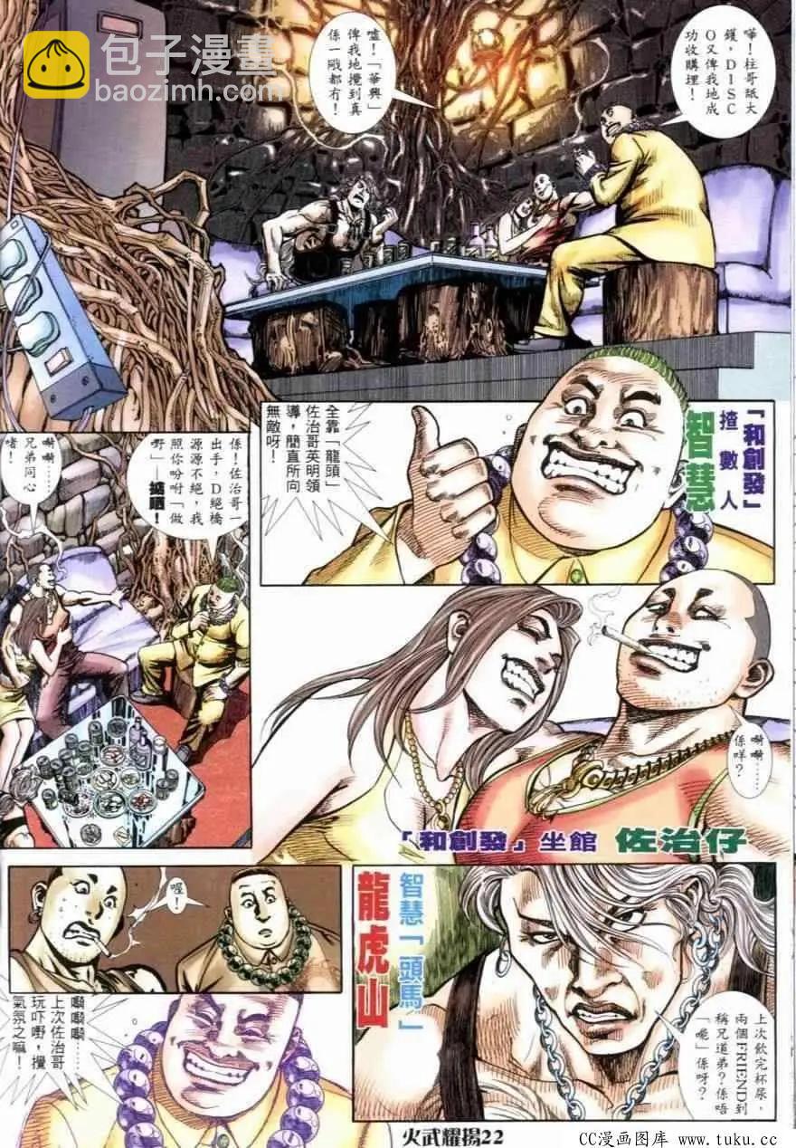 第251回13