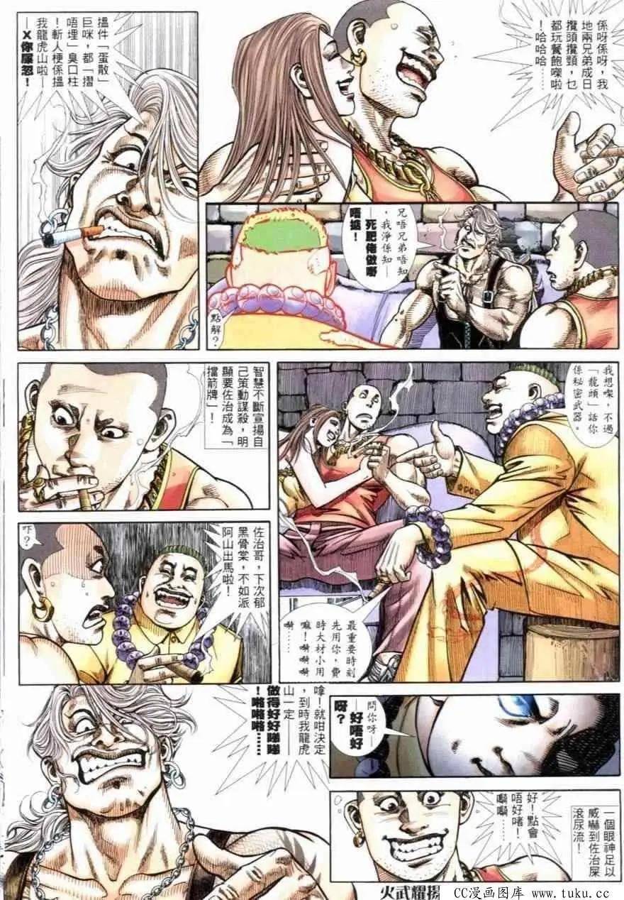 第251回14