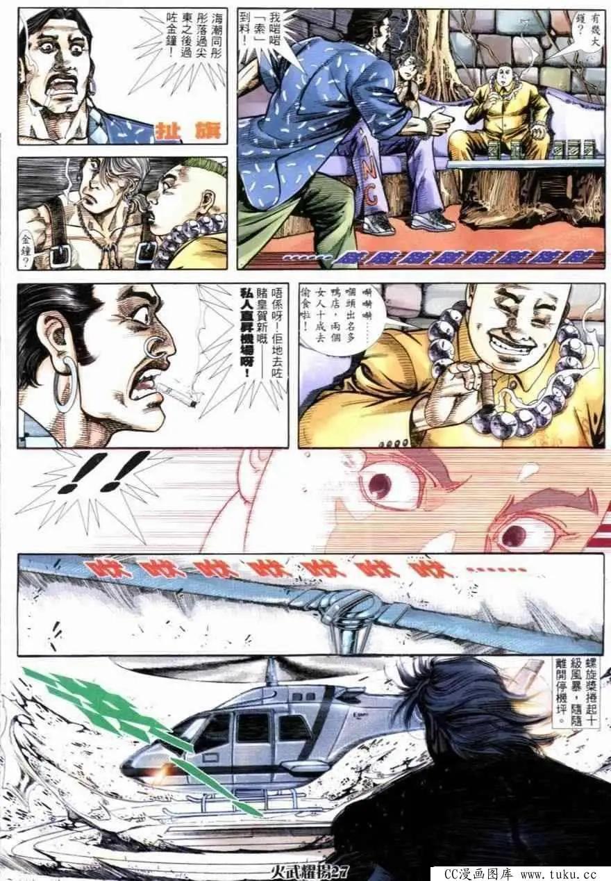 第251回18