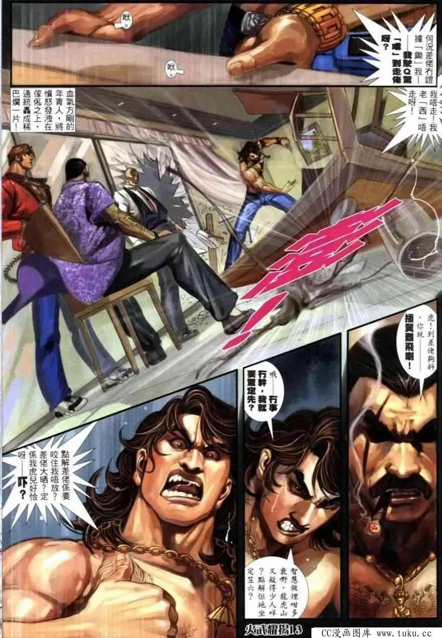 第251回5