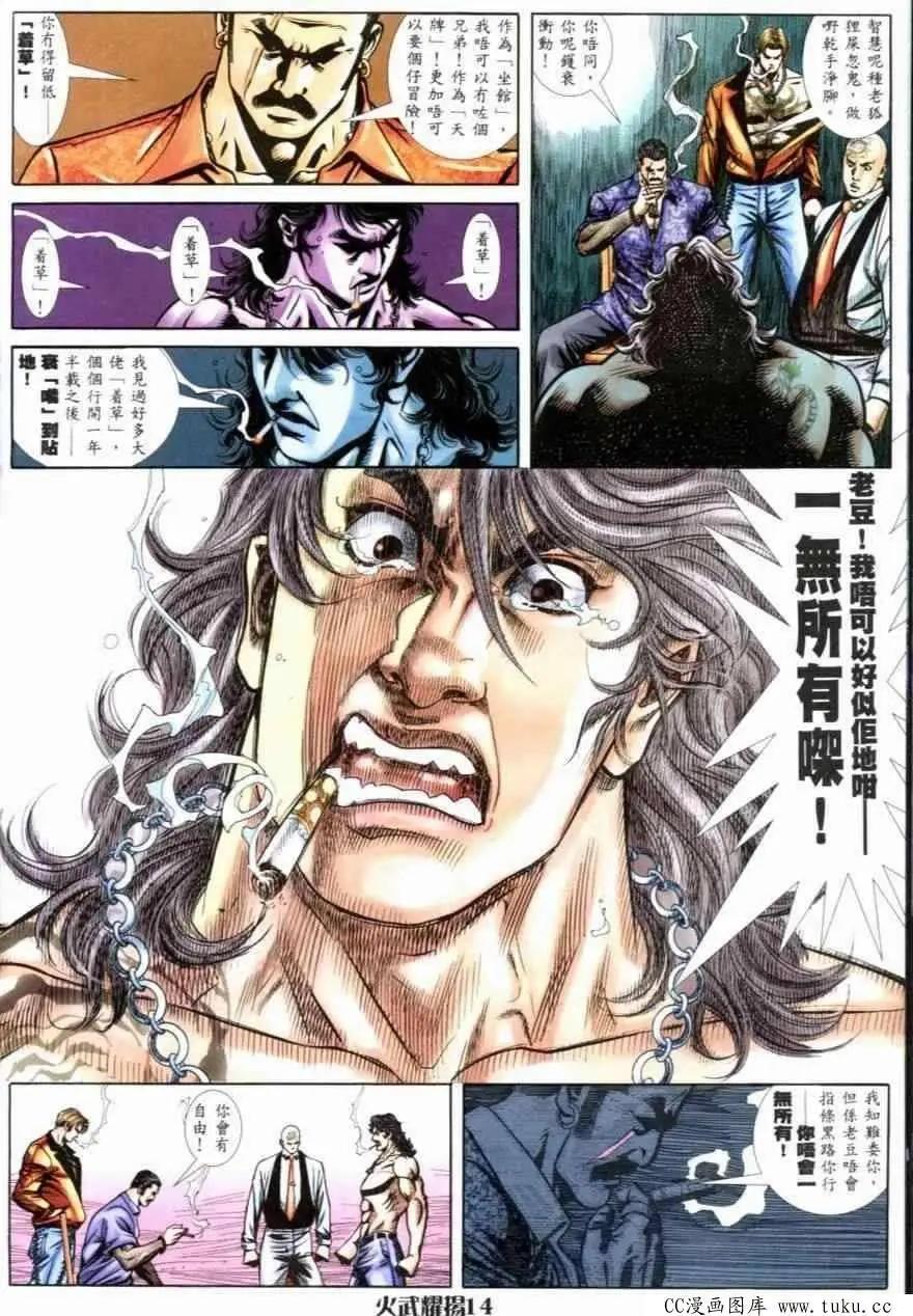 第251回6