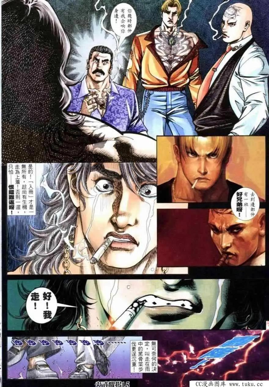 第251回7