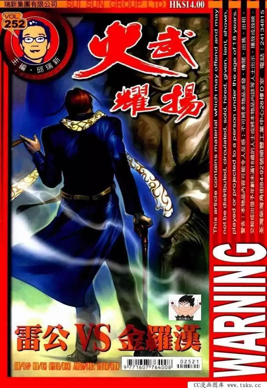 第252回0
