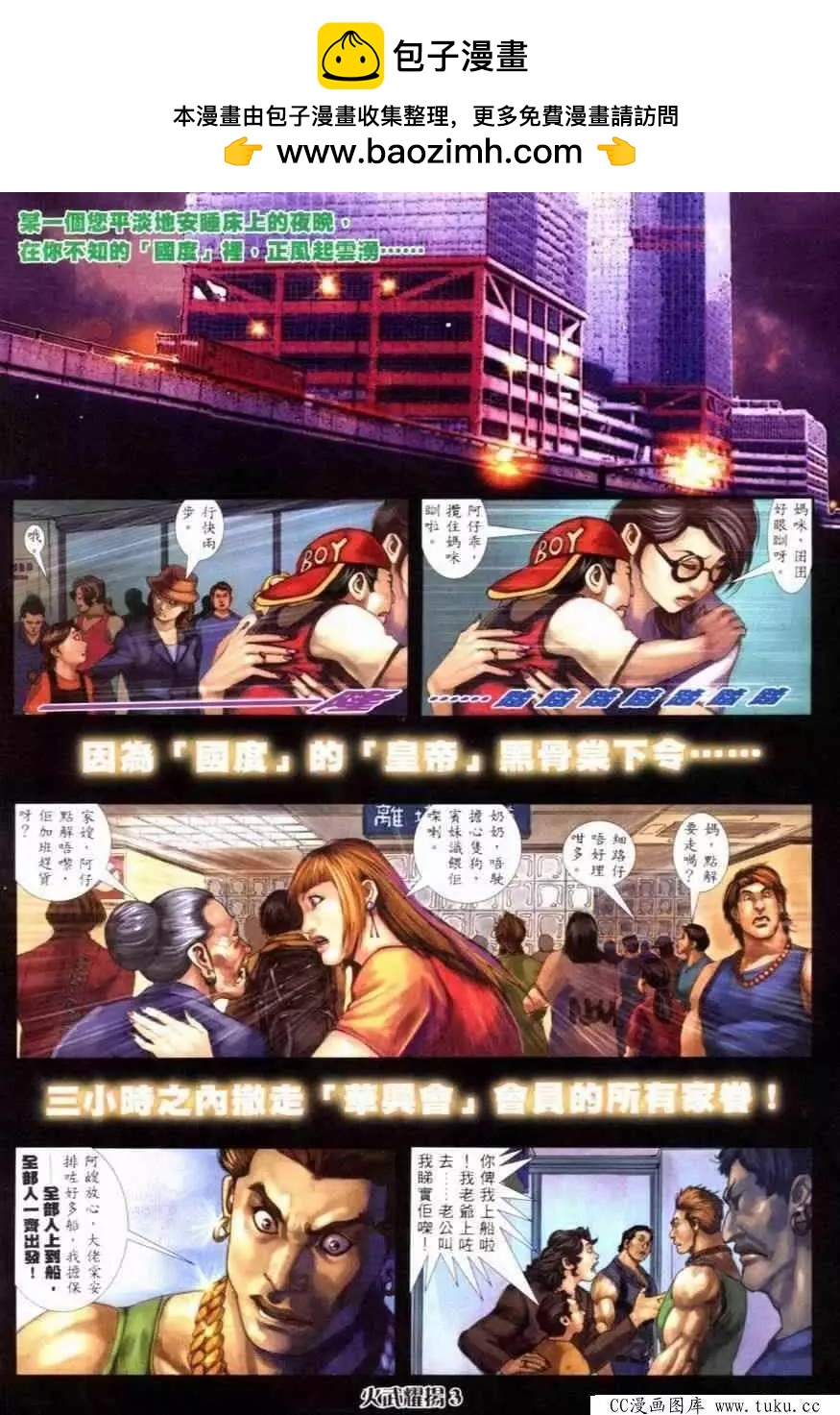 第252回1