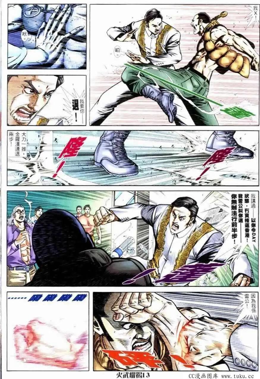 第252回10