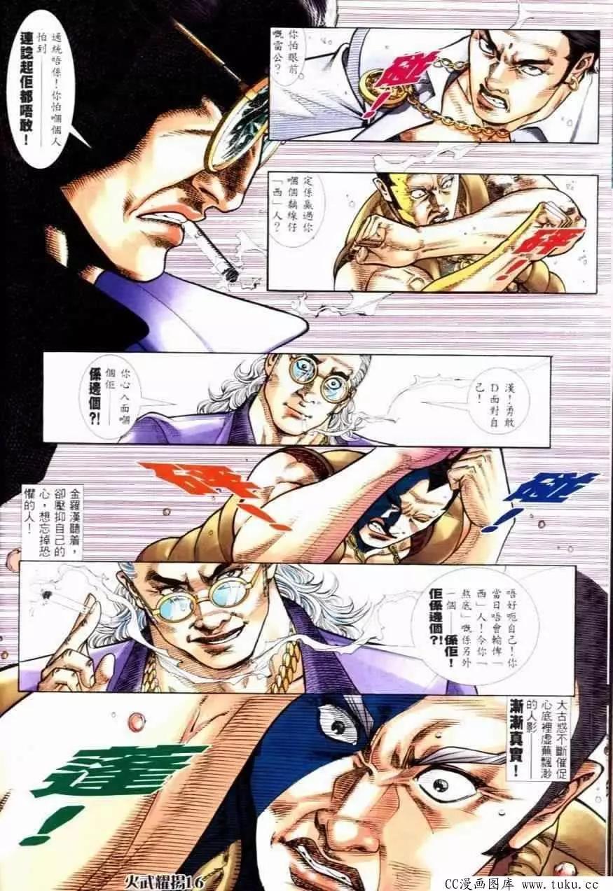 第252回13
